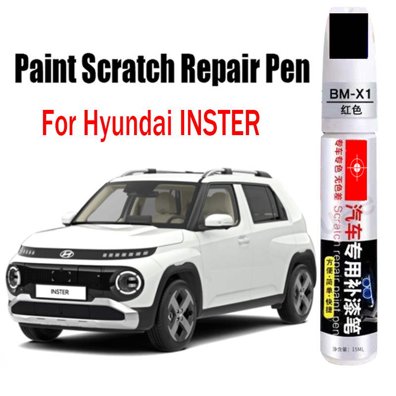 Car Scratch Remover Pen - Pena Perbaikan Goresan Mobil, Pena Cat