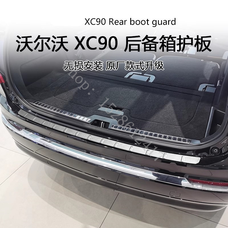 Pelindung Baja Anti Karat untu - Volvo Car Accessories Xc90 ulasan dan harga