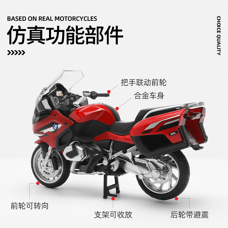 Mainan Model Sepeda Motor Allo - Car Accessories Walmart ulasan dan harga