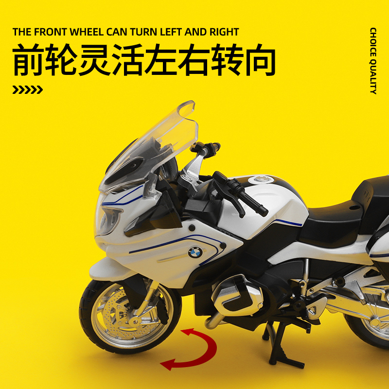 Mainan Model Sepeda Motor Allo - Car Accessories Walmart ulasan dan harga